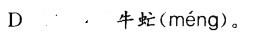 行测,历年真题,2012年浙江省公务员考试《行测》真题