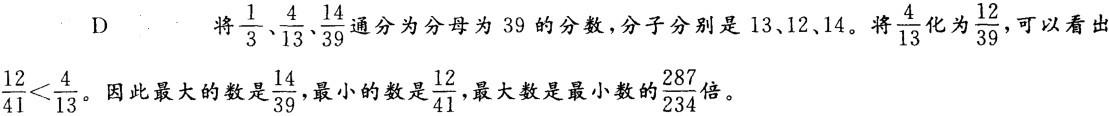 行测,历年真题,2012年浙江省公务员考试《行测》真题