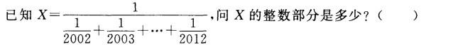 行测,历年真题,2012年浙江省公务员考试《行测》真题