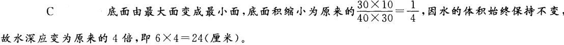 行测,历年真题,2012年浙江省公务员考试《行测》真题