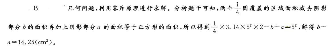 行测,历年真题,2012年浙江省公务员考试《行测》真题