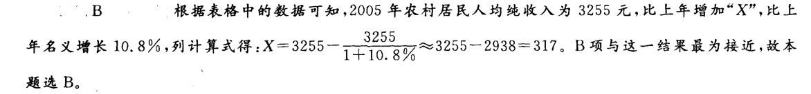行测,历年真题,2012年浙江省公务员考试《行测》真题