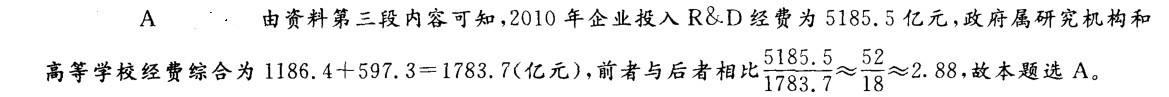 行测,历年真题,2012年浙江省公务员考试《行测》真题