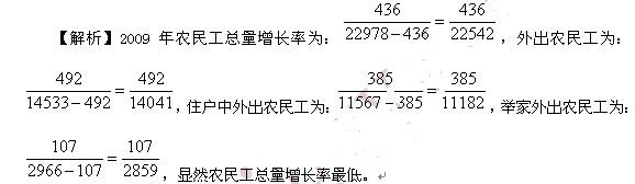 行测,历年真题,2011年浙江省公务员考试《行测》真题