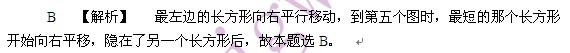 行测,历年真题,2006年浙江省公务员考试《行测》真题