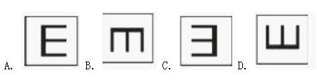 行测,历年真题,2006年浙江省公务员考试《行测》真题