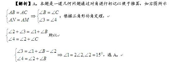 行测,历年真题,2008年浙江省公务员考试《行测》真题