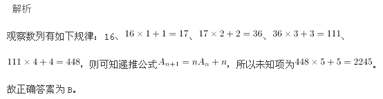 行测,历年真题,2005年浙江省公务员考试《行测》真题