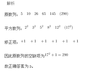 行测,历年真题,2005年浙江省公务员考试《行测》真题
