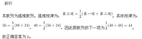 行测,历年真题,2005年浙江省公务员考试《行测》真题