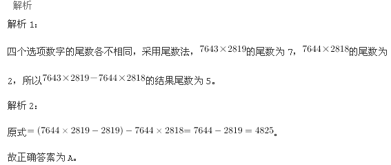 行测,历年真题,2005年浙江省公务员考试《行测》真题