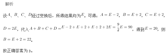 行测,历年真题,2005年浙江省公务员考试《行测》真题
