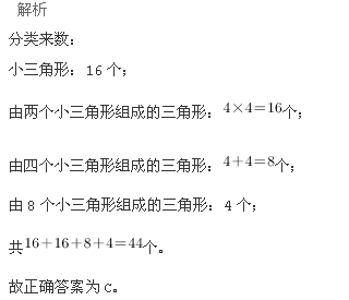 行测,历年真题,2005年浙江省公务员考试《行测》真题