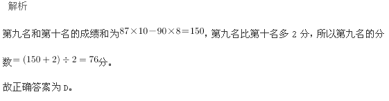 行测,历年真题,2005年浙江省公务员考试《行测》真题