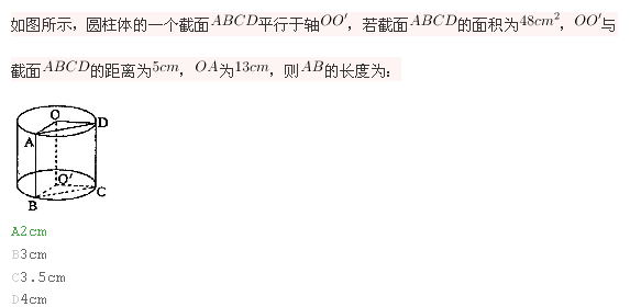 行测,历年真题,2005年浙江省公务员考试《行测》真题