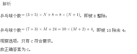 行测,历年真题,2005年浙江省公务员考试《行测》真题
