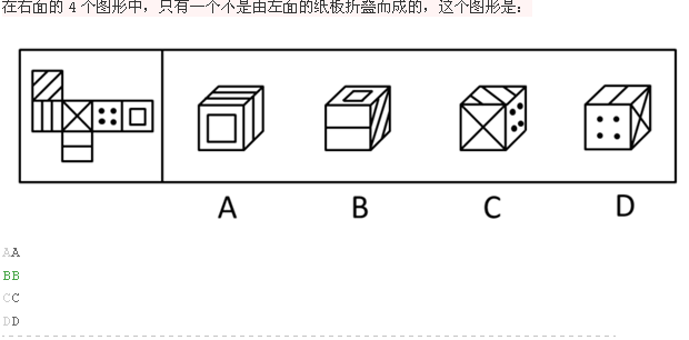 行测,历年真题,2005年浙江省公务员考试《行测》真题