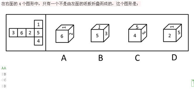 行测,历年真题,2005年浙江省公务员考试《行测》真题