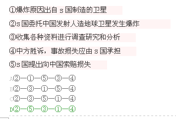 行测,历年真题,2005年浙江省公务员考试《行测》真题