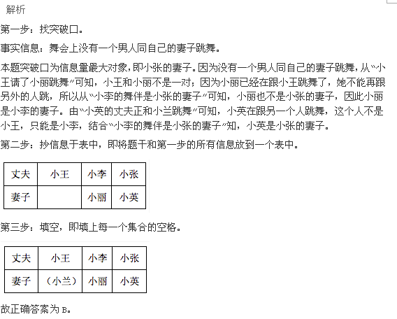 行测,历年真题,2005年浙江省公务员考试《行测》真题