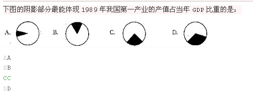 行测,历年真题,2005年浙江省公务员考试《行测》真题