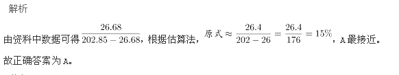 行测,历年真题,2005年浙江省公务员考试《行测》真题