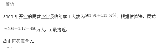 行测,历年真题,2005年浙江省公务员考试《行测》真题