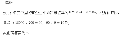 行测,历年真题,2005年浙江省公务员考试《行测》真题