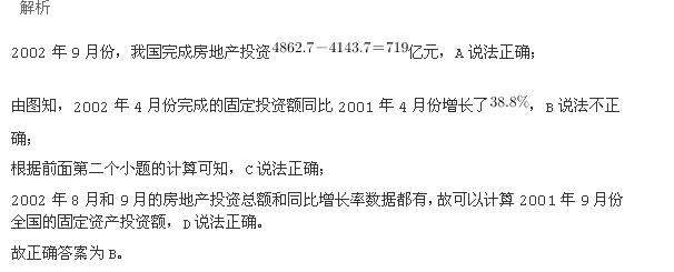 行测,历年真题,2005年浙江省公务员考试《行测》真题