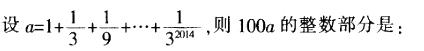 行测,历年真题,2014年江苏省公务员考试《行测》真题（C类）