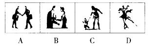 行测,历年真题,2013年江苏省公务员考试《行测》真题（B类）