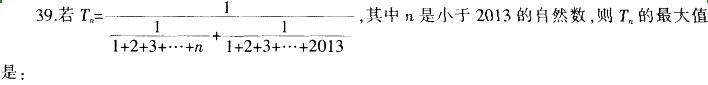 行测,历年真题,2013年江苏省公务员考试《行测》真题（A类）