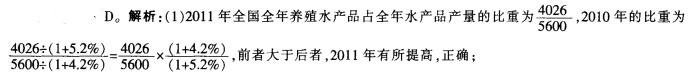 行测,历年真题,2012年江苏省公务员考试《行测》真题（B类）