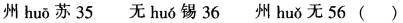 行测,历年真题,2011年江苏省公务员考试《行测》真题（B类）