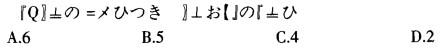 行测,历年真题,2010年江苏省公务员考试《行测》真题（B类）