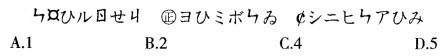 行测,历年真题,2010年江苏省公务员考试《行测》真题（B类）