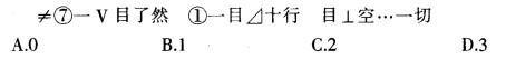 行测,历年真题,2010年江苏省公务员考试《行测》真题（B类）