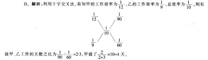 行测,历年真题,2012年江苏省公务员考试《行测》真题（C类）