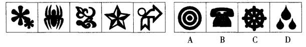 行测,历年真题,2012年江苏省公务员考试《行测》真题（C类）