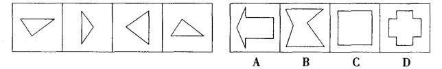 行测,历年真题,2011年江苏省公务员考试《行测》真题（C类）