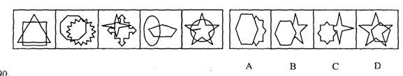 行测,历年真题,2005年江苏省公务员考试《行测》真题（B类）