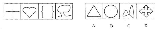 行测,历年真题,2005年江苏省公务员考试《行测》真题（B类）
