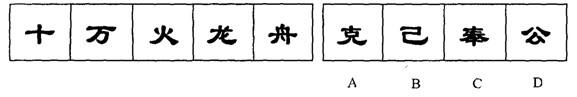 行测,历年真题,2005年江苏省公务员考试《行测》真题（B类）