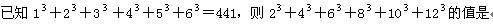 行测,历年真题,2006年江苏省公务员考试《行测》真题（C类）