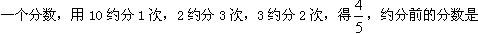 行测,历年真题,2006年江苏省公务员考试《行测》真题（C类）