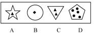 行测,历年真题,2006年江苏省公务员考试《行测》真题（C类）