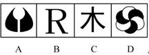 行测,历年真题,2006年江苏省公务员考试《行测》真题（C类）