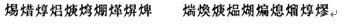 行测,历年真题,2009年江苏省公务员考试《行测》真题（B类）