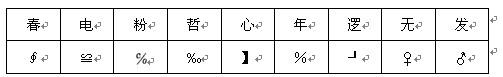 行测,历年真题,2009年江苏省公务员考试《行测》真题（B类）