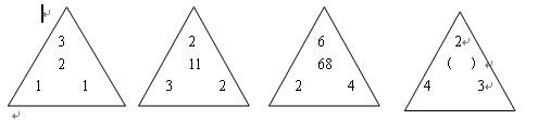 行测,历年真题,2009年江苏省公务员考试《行测》真题（B类）